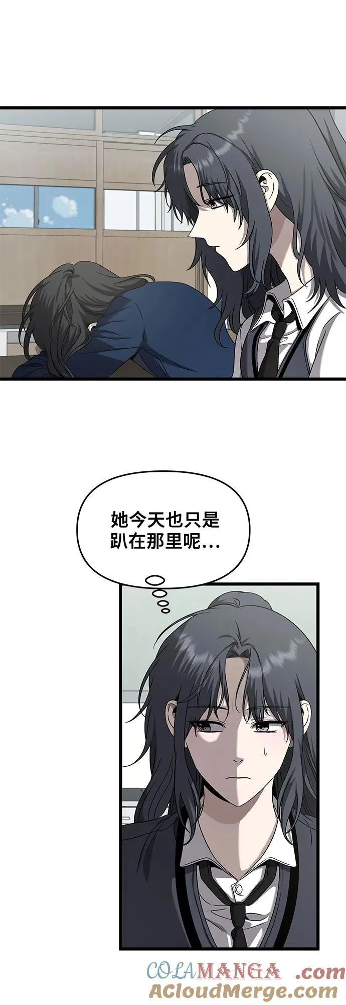 第136话 第37页