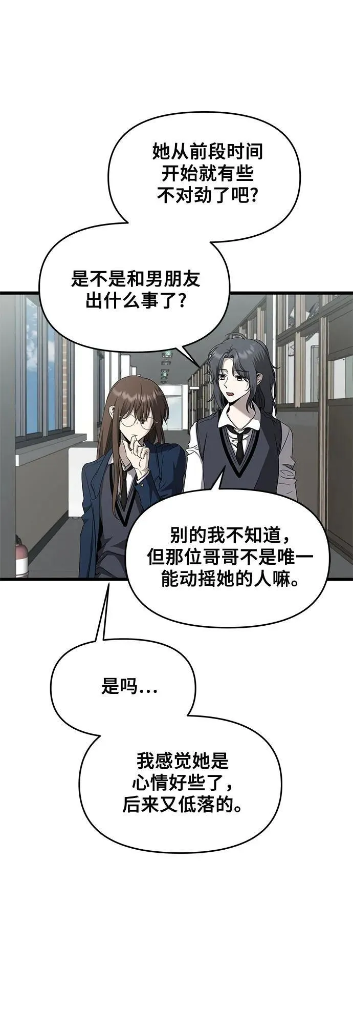 第136话 第39页