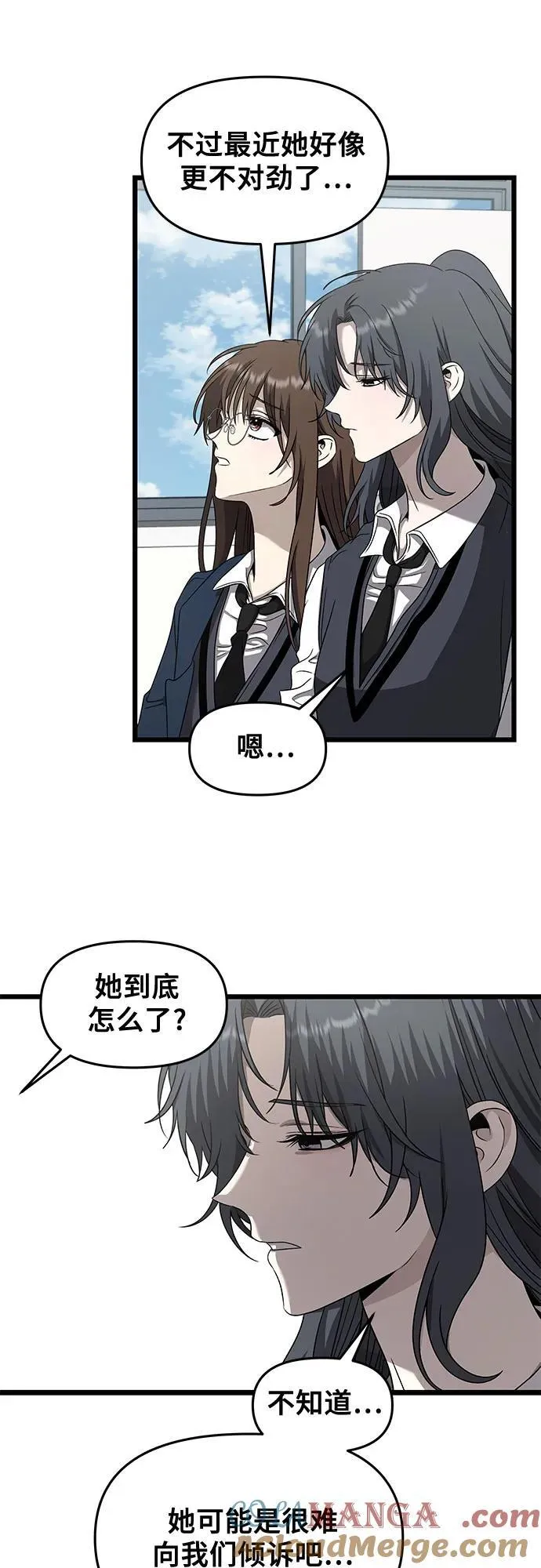 第136话 第40页