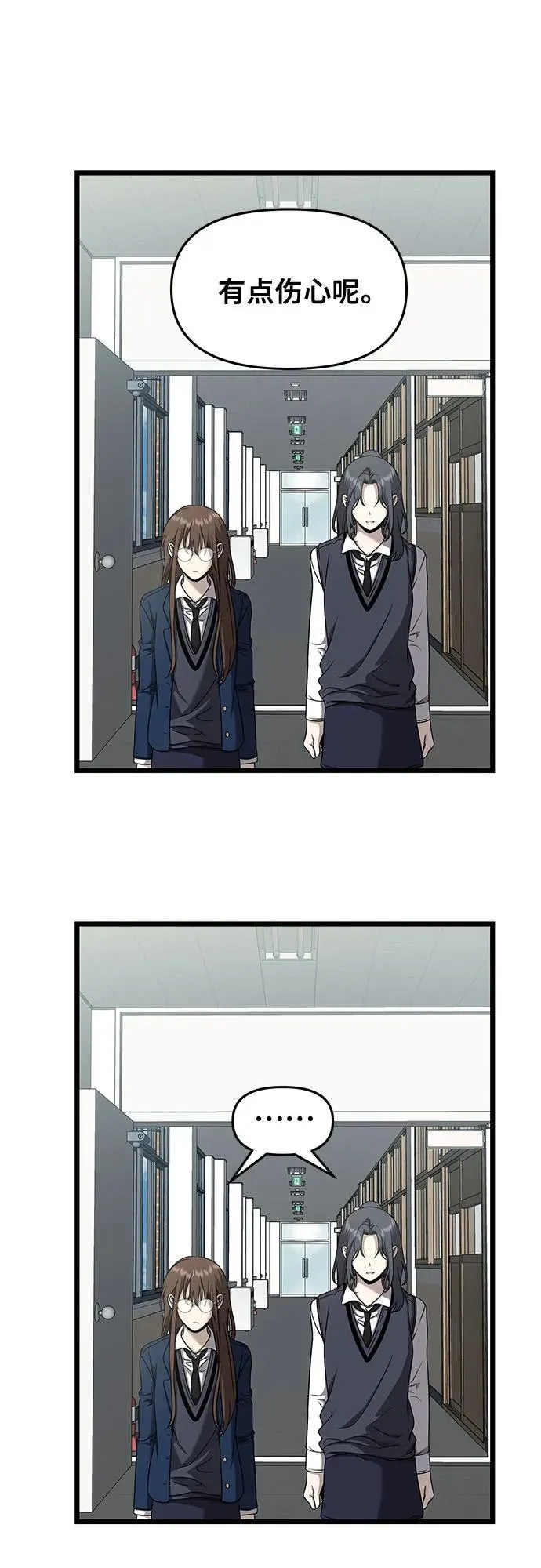 第136话 第42页