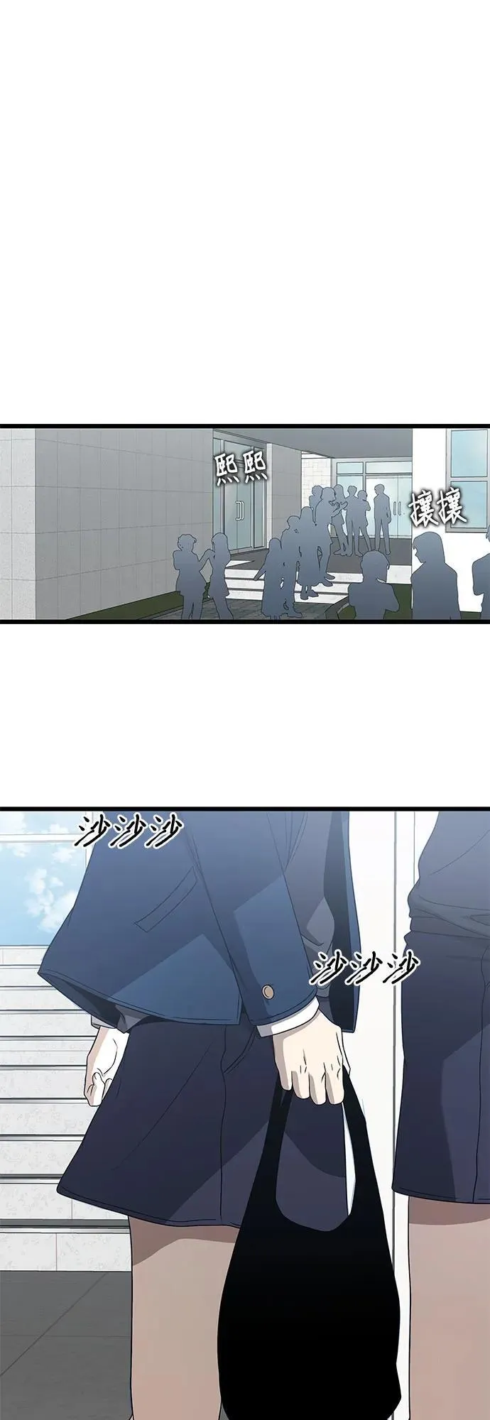 第136话 第45页