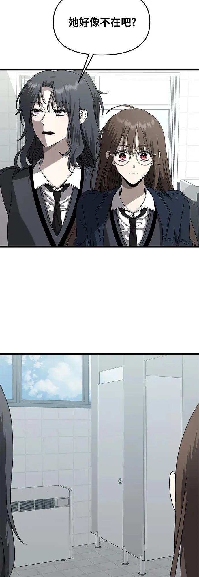 第136话 第53页