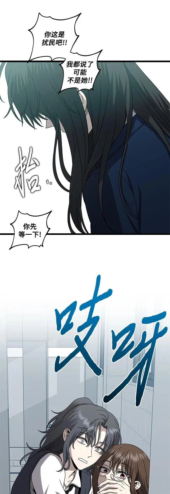 第136话 第57页