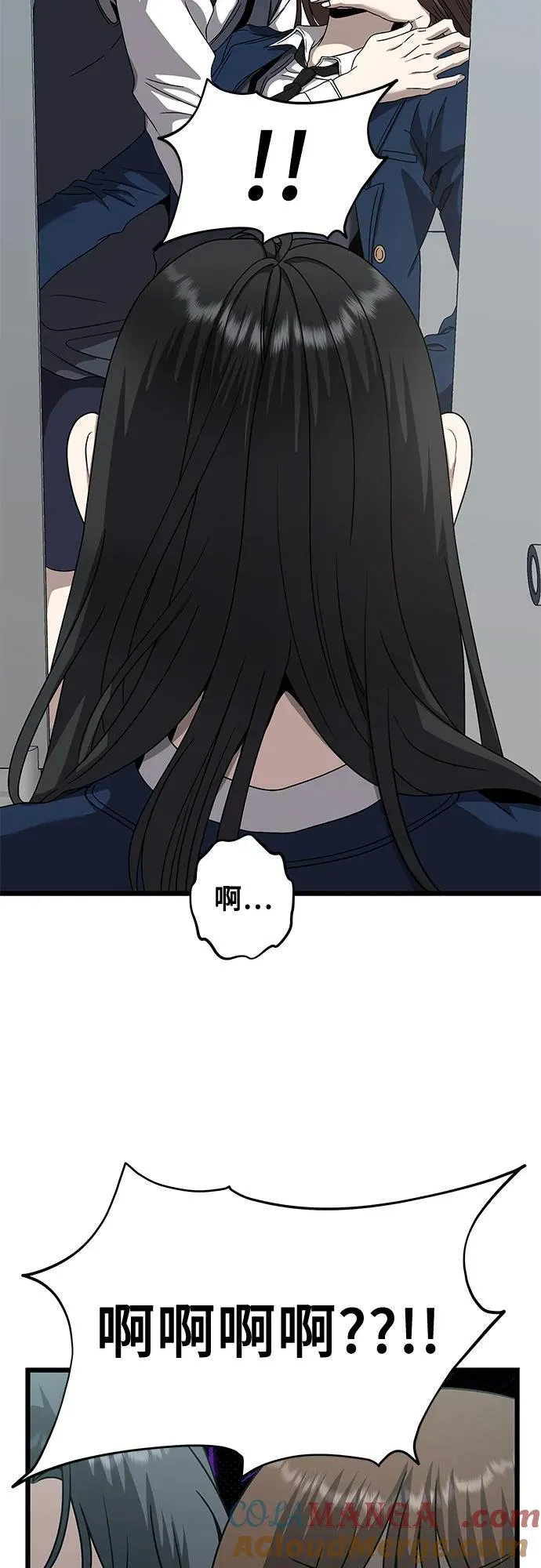 第136话 第58页