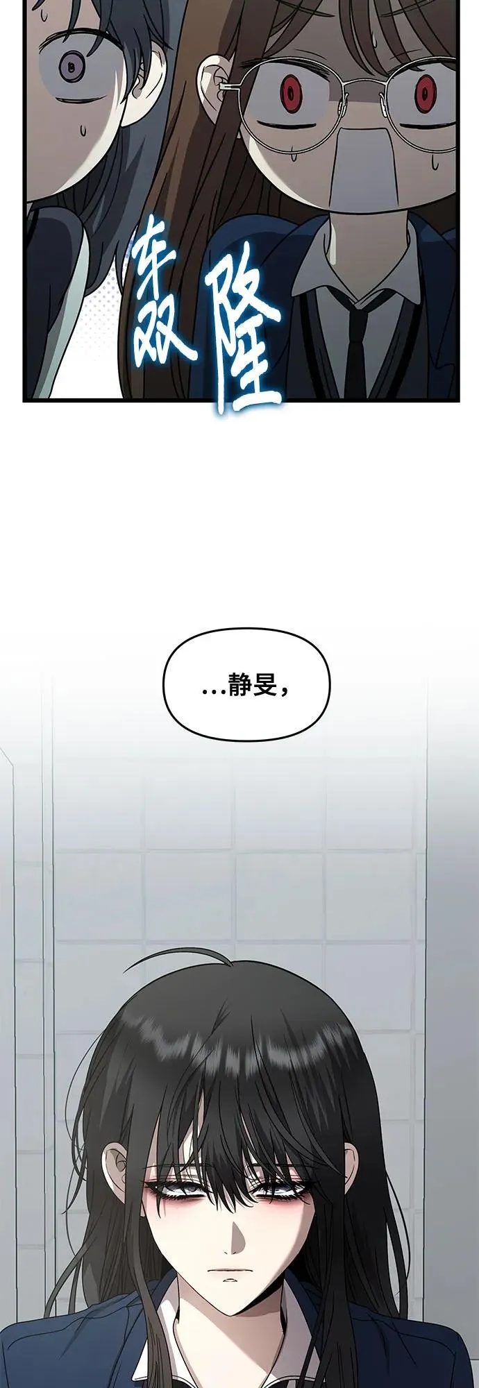 第136话 第59页