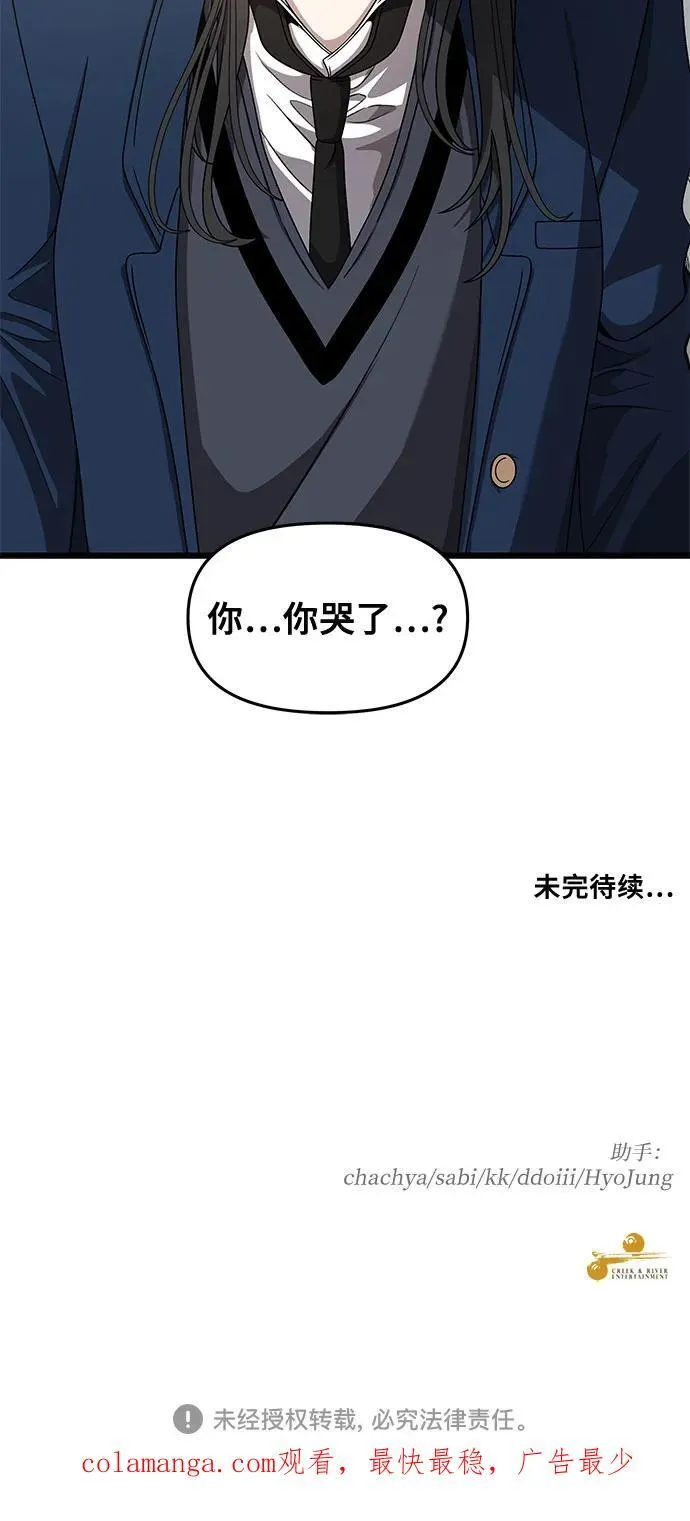 第136话 第60页