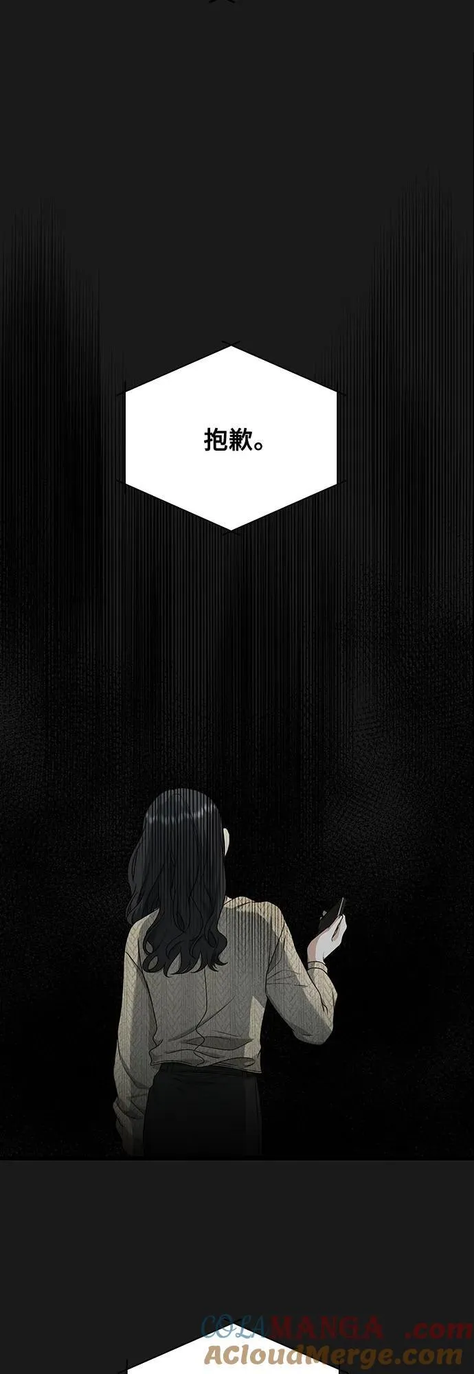 第137话 第19页