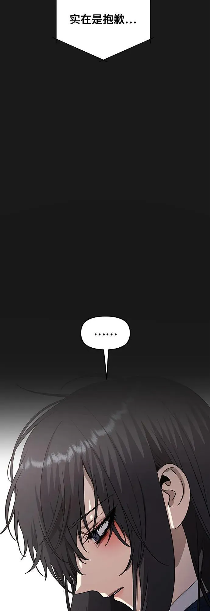第137话 第20页