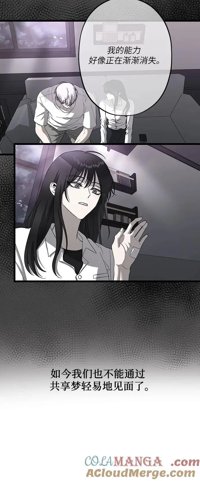 第137话 第22页