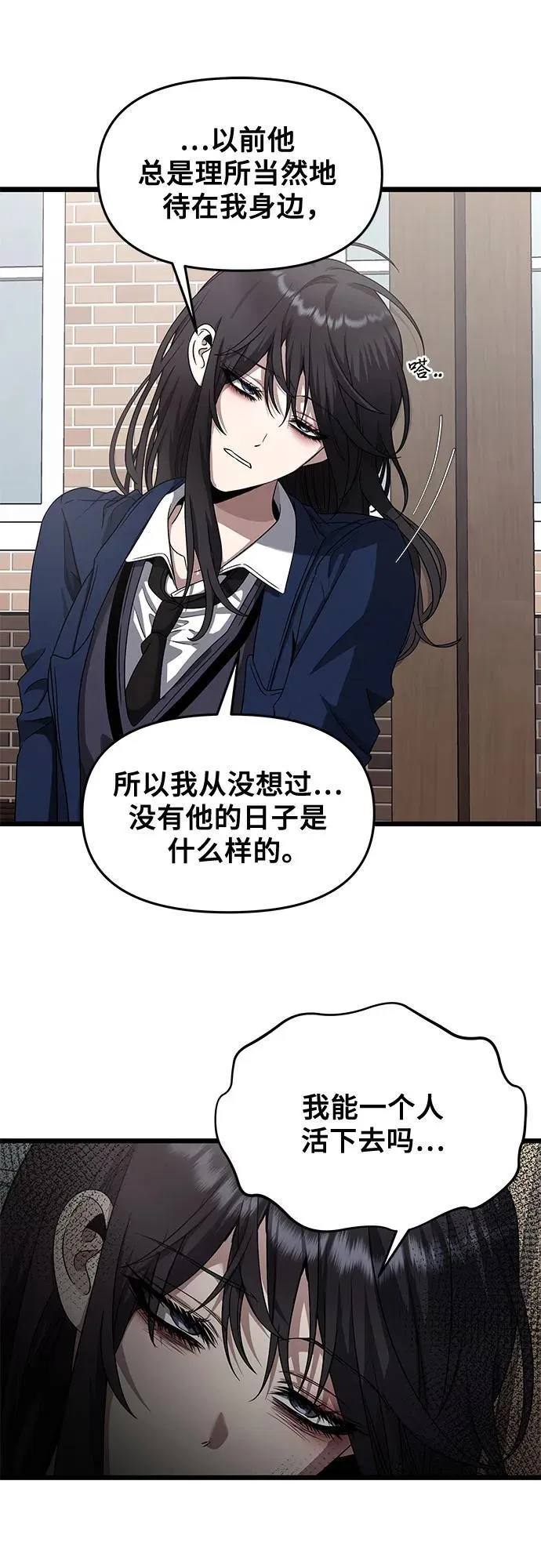 第137话 第23页