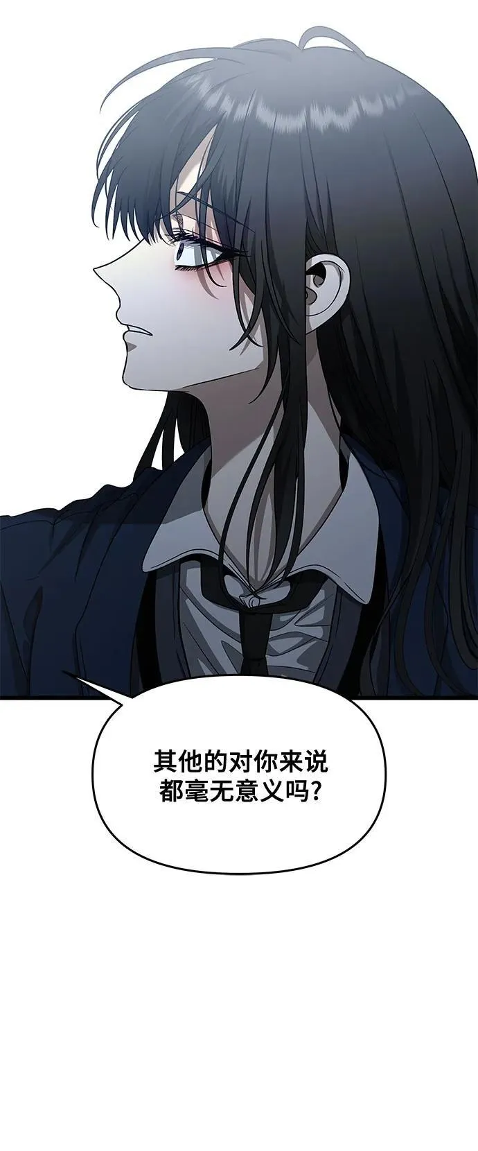 第137话 第32页