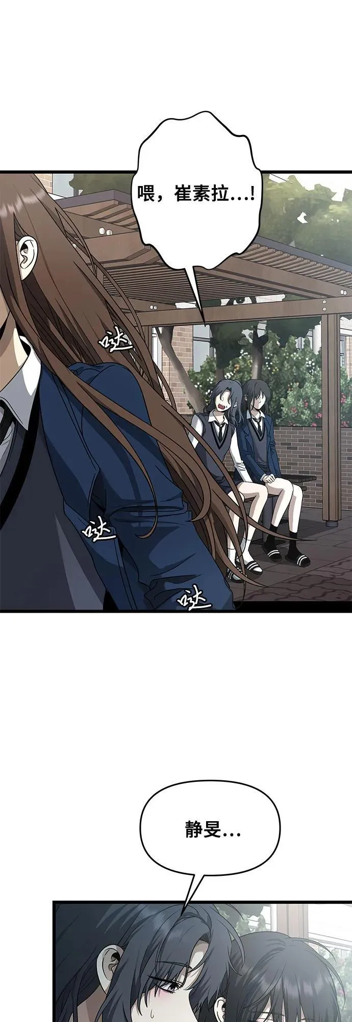 第137话 第35页