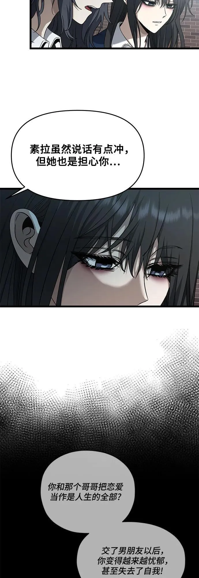 第137话 第36页