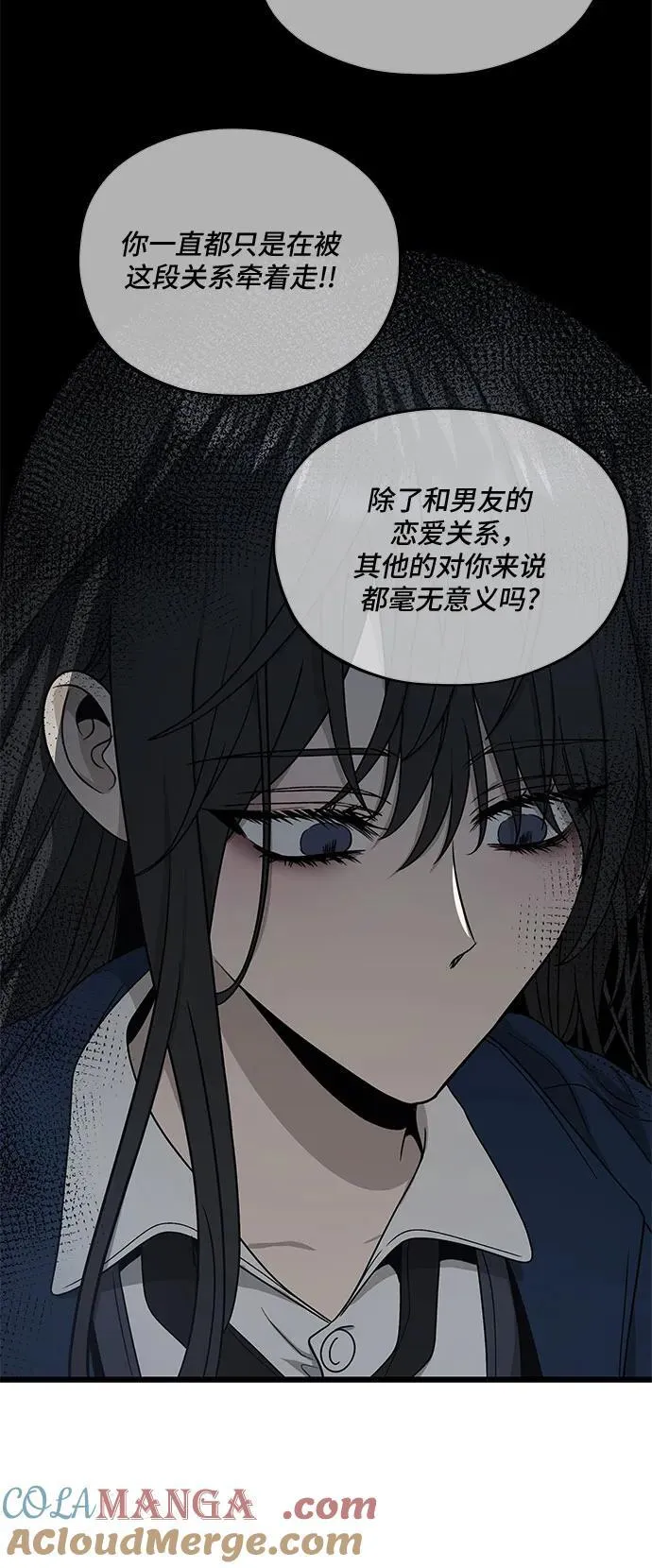 第137话 第37页
