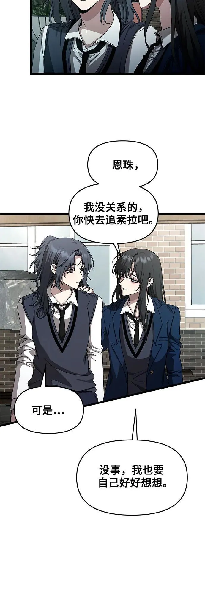 第137话 第39页
