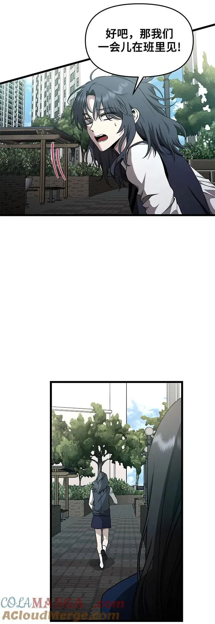 第137话 第40页