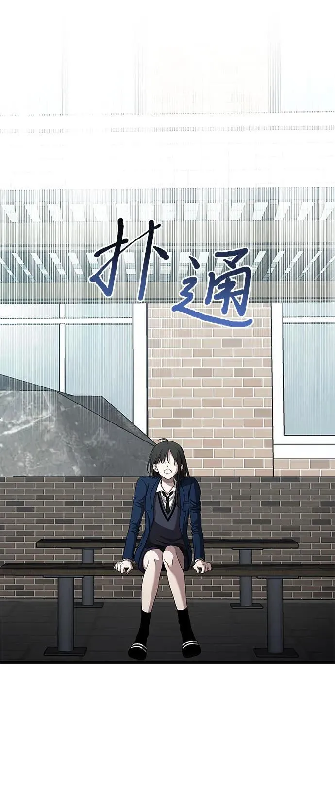 第137话 第42页