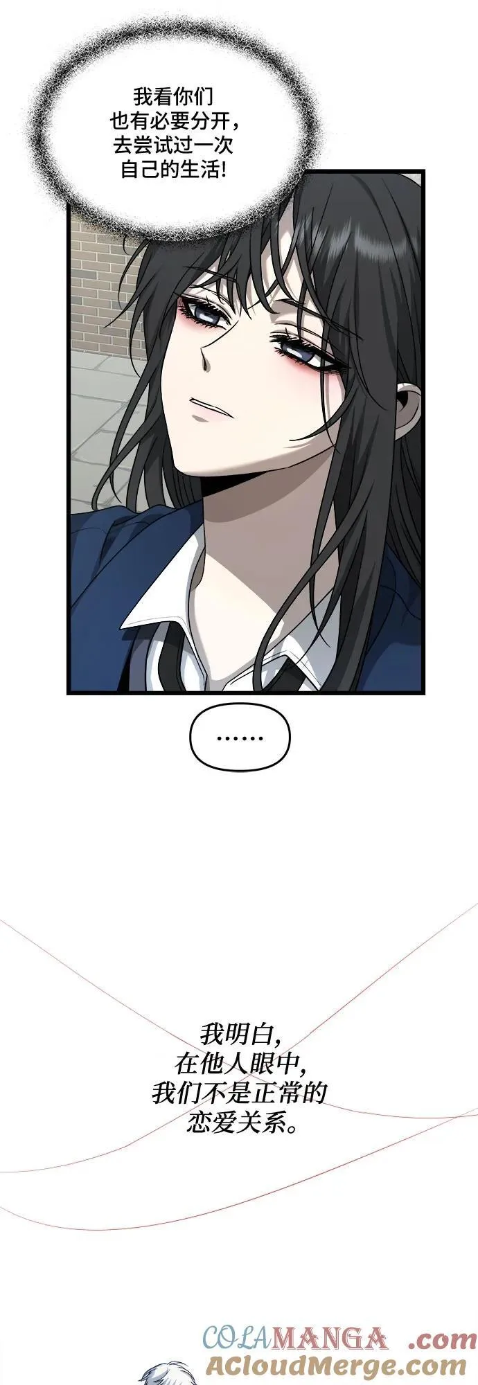 第137话 第43页