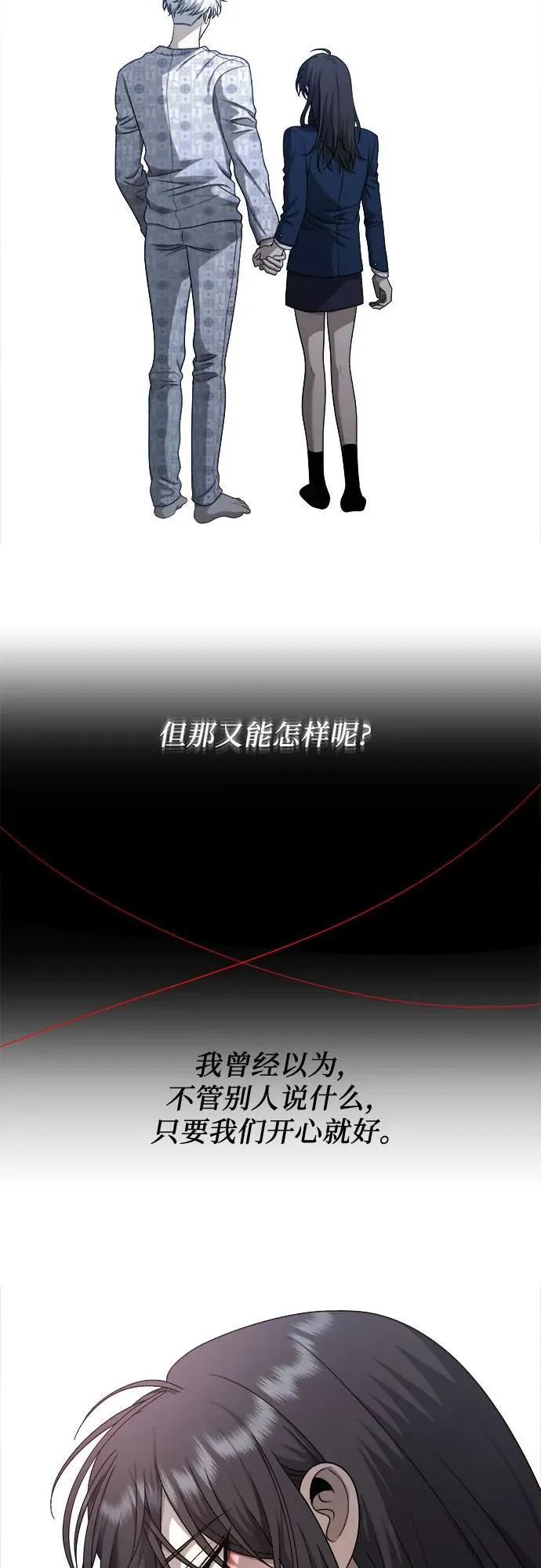 第137话 第44页