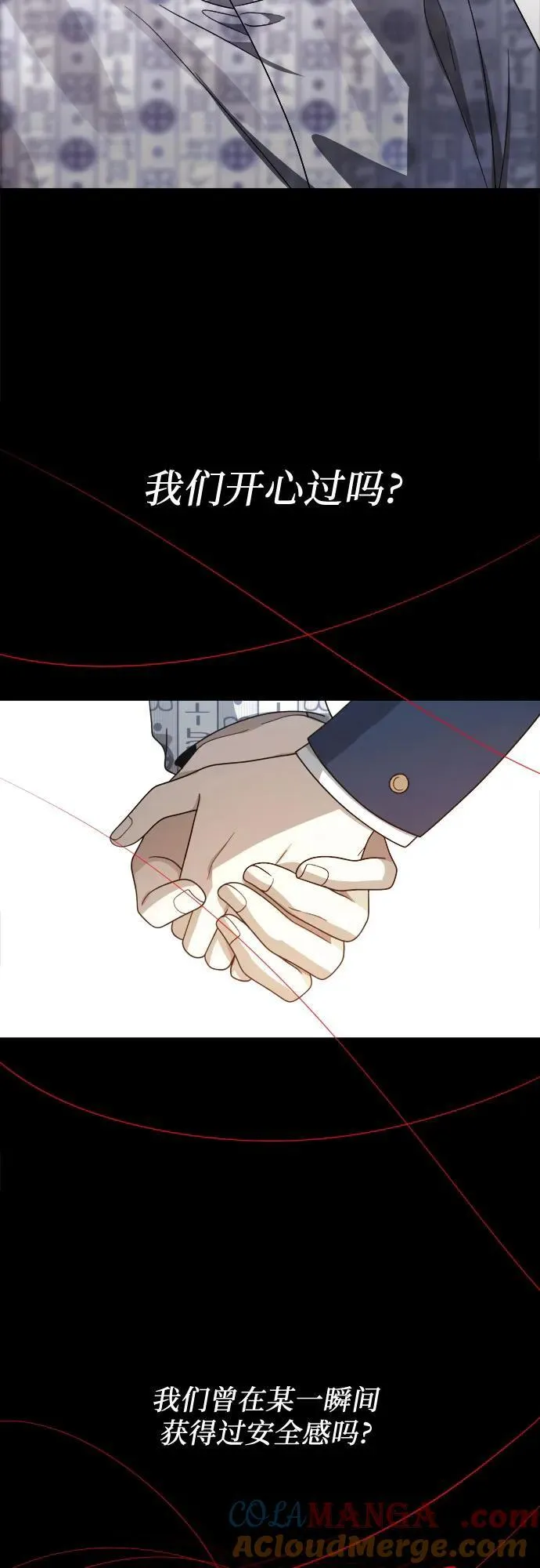 第137话 第46页