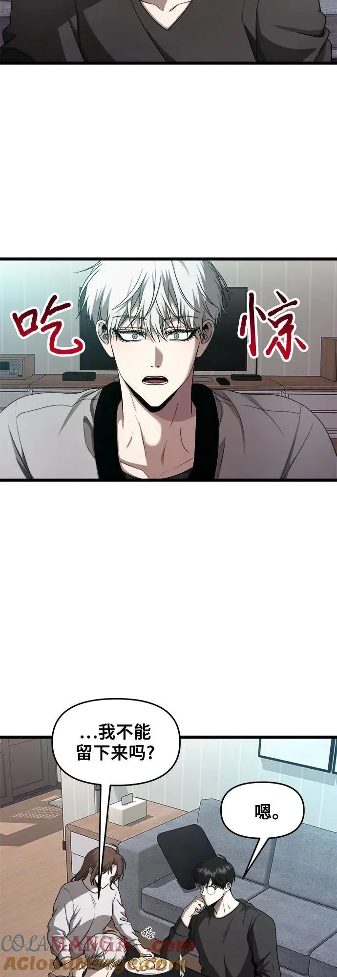 第137话 第49页