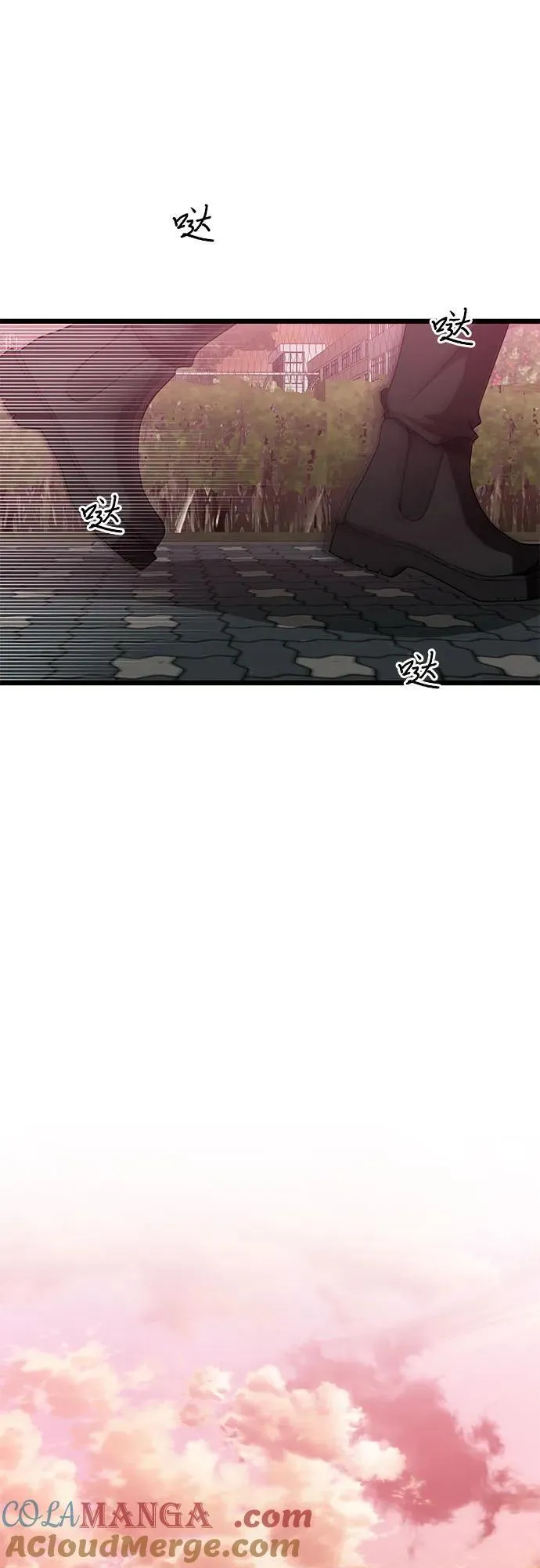 第137话 第55页