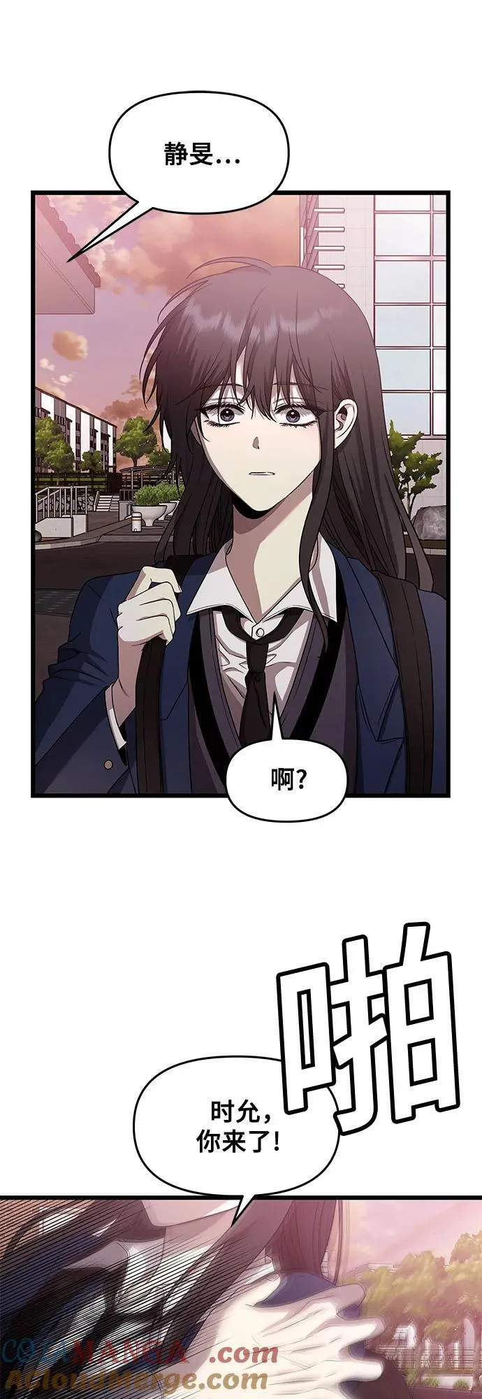 第137话 第58页