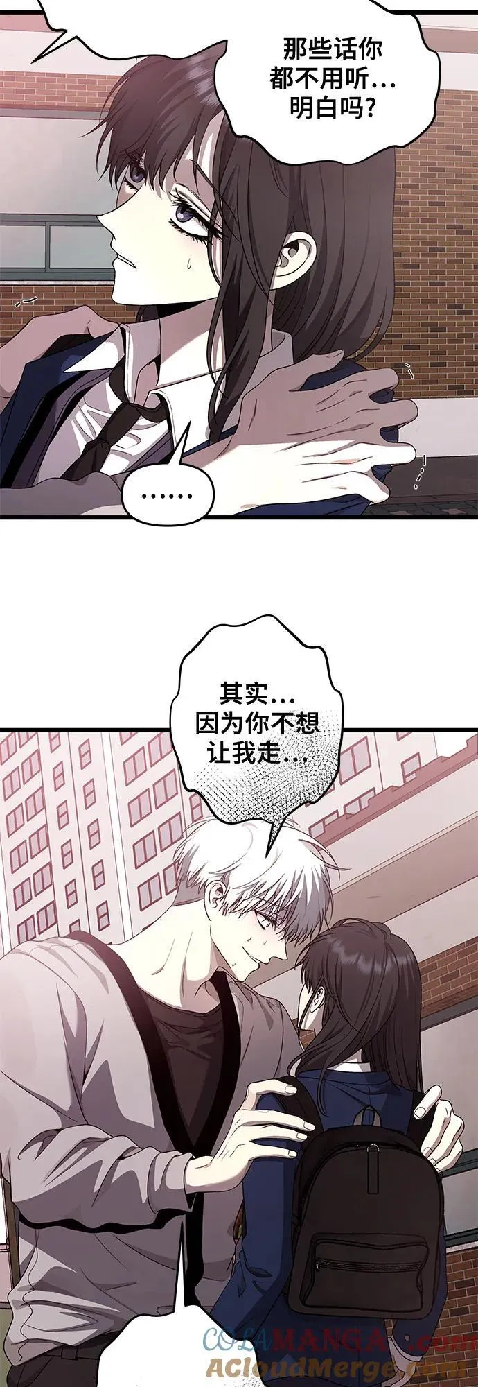 第137话 第61页