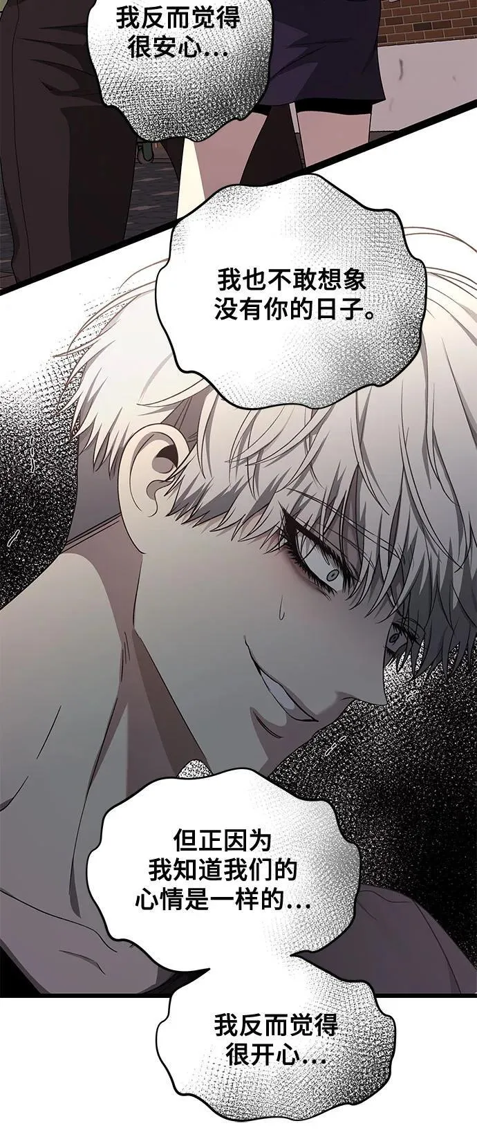 第137话 第62页