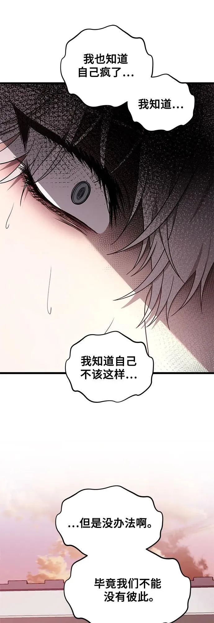 第137话 第63页