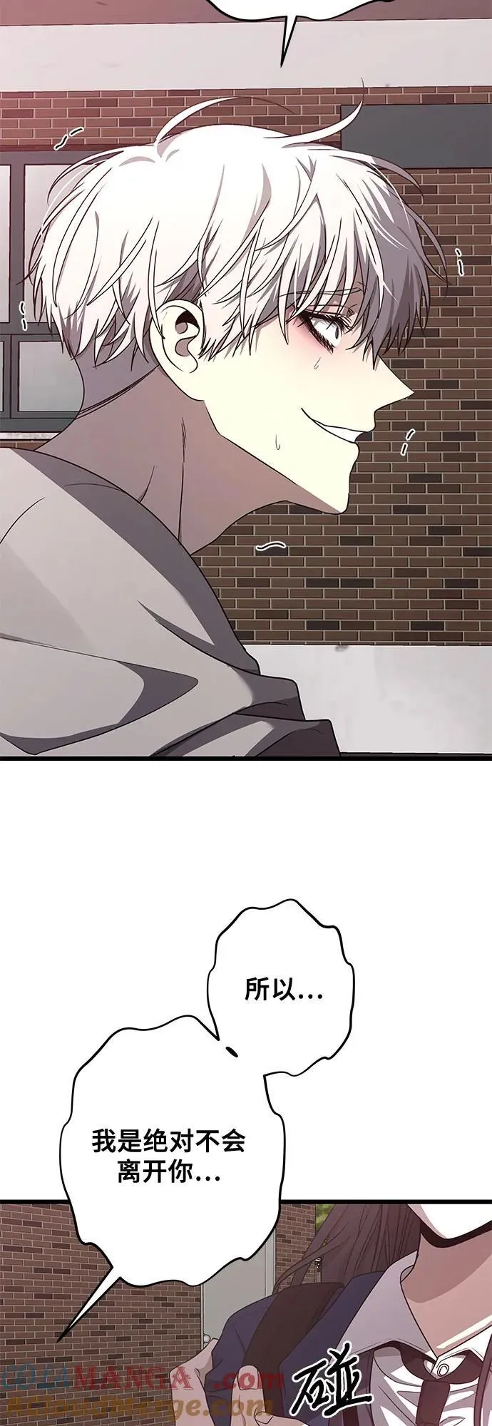 第137话 第64页