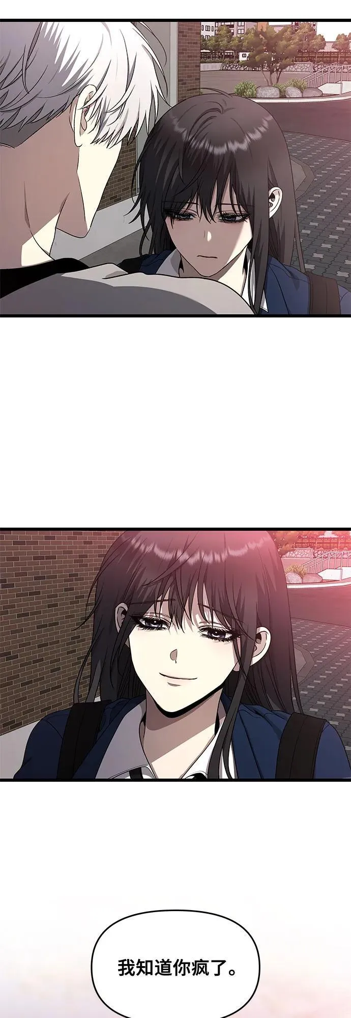 第137话 第66页