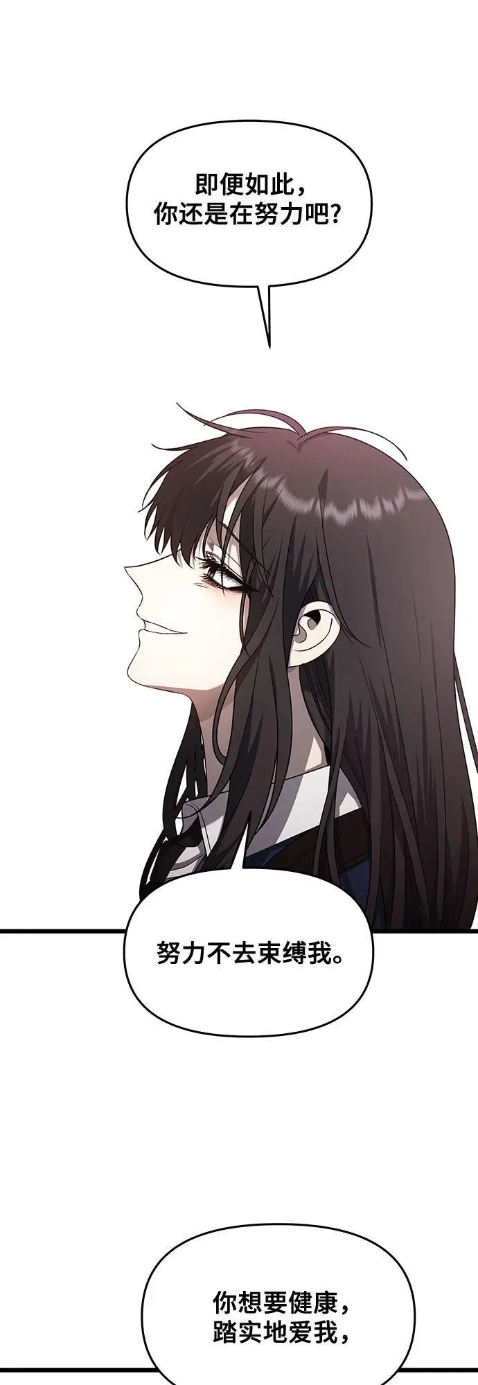 第137话 第68页