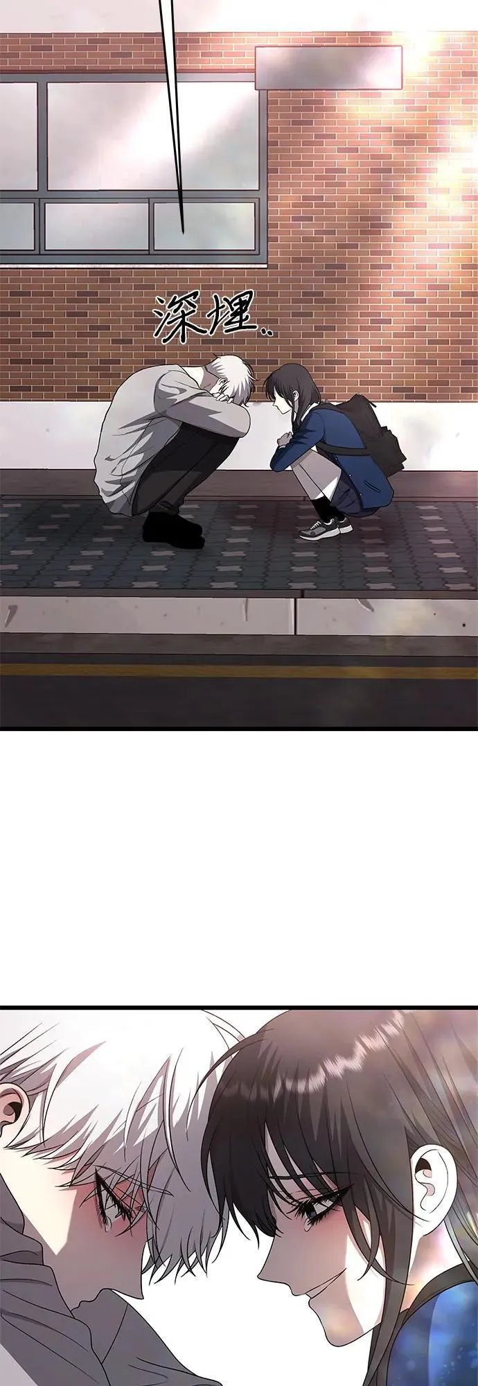 第137话 第74页
