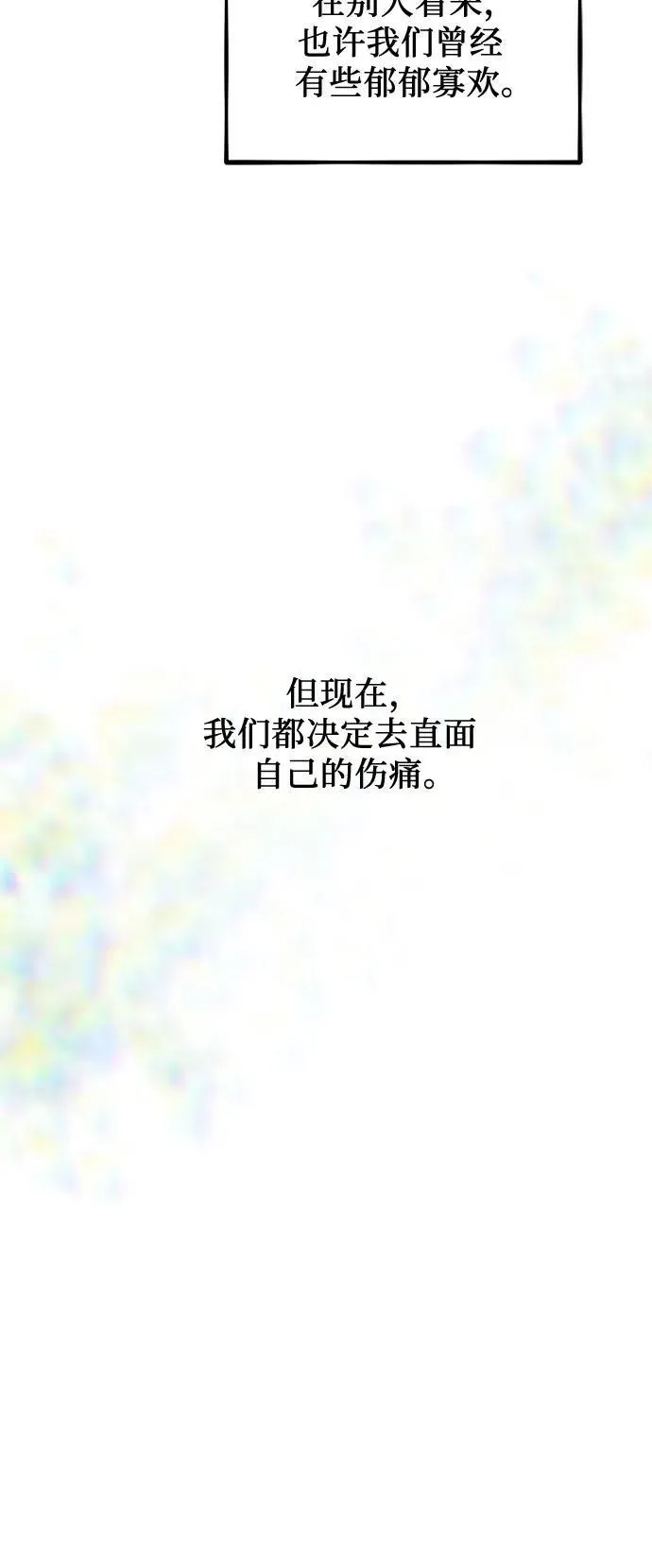 第137话 第77页
