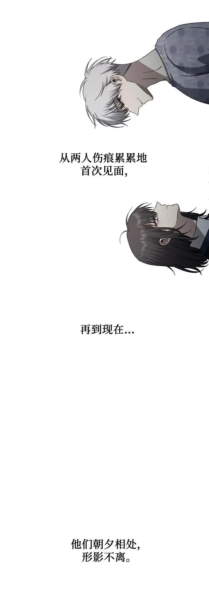 第137话 第80页