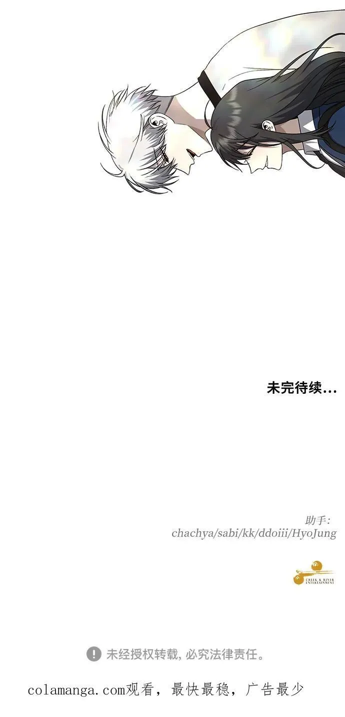 第137话 第81页