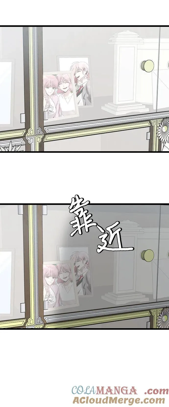 第138话 第16页