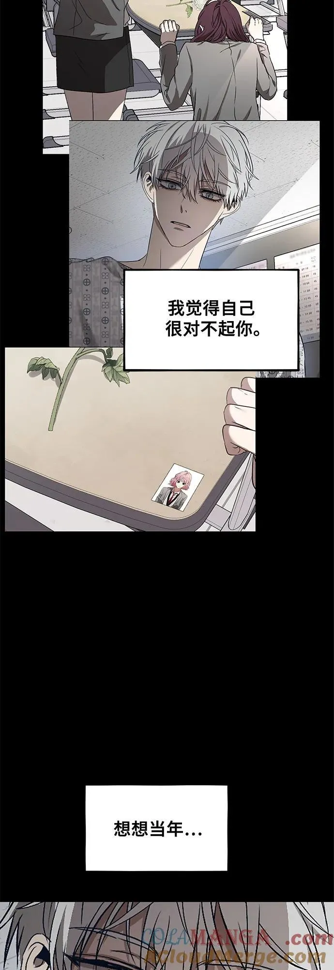 第138话 第19页
