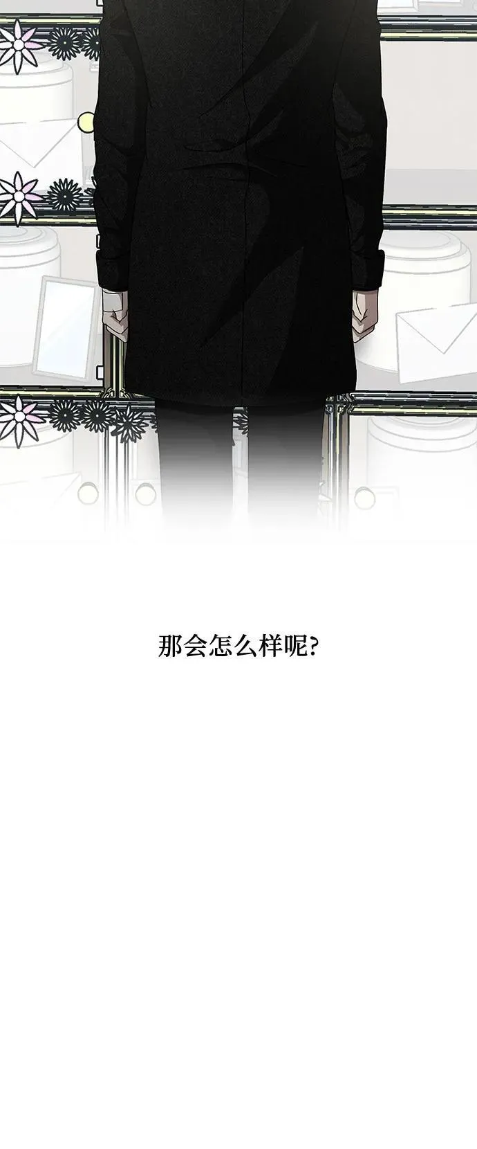 第138话 第21页