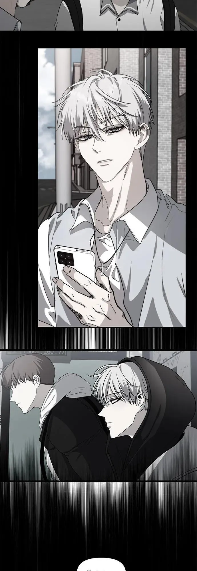第138话 第24页