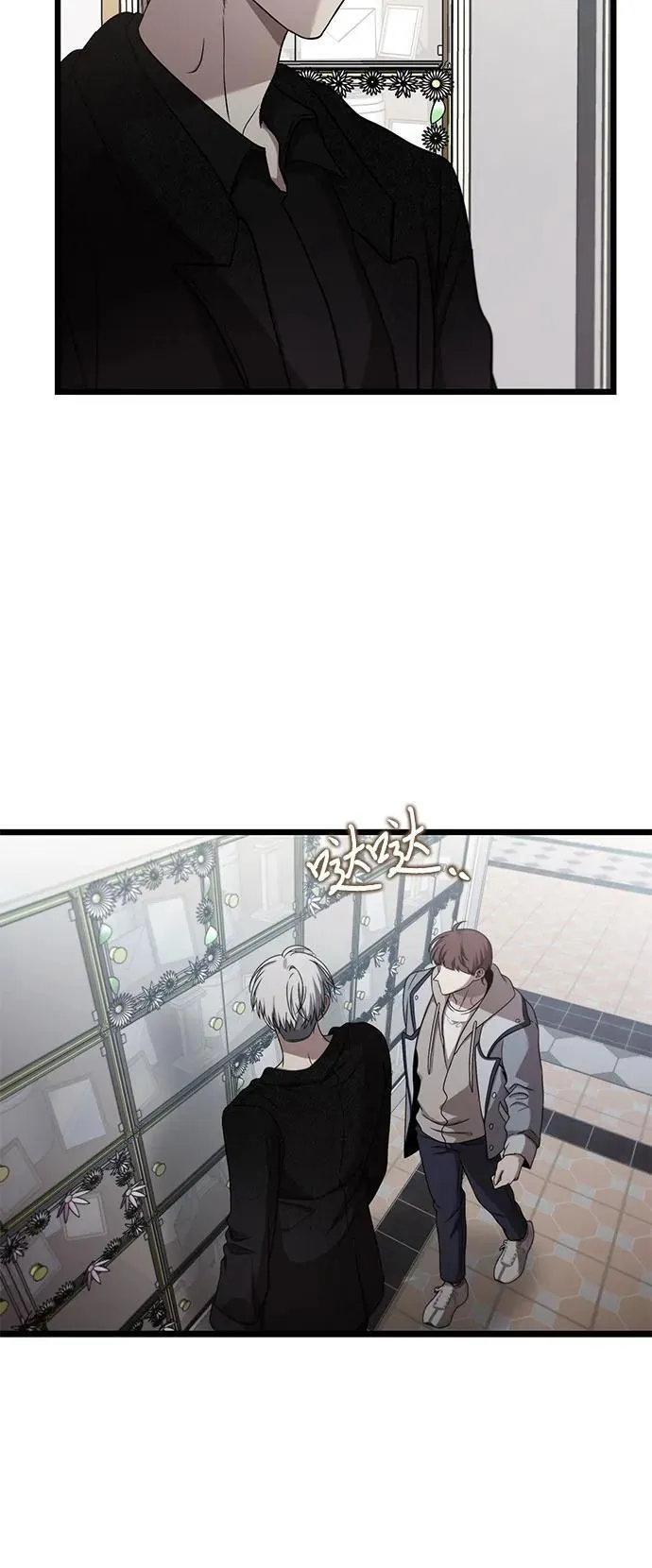 第138话 第26页