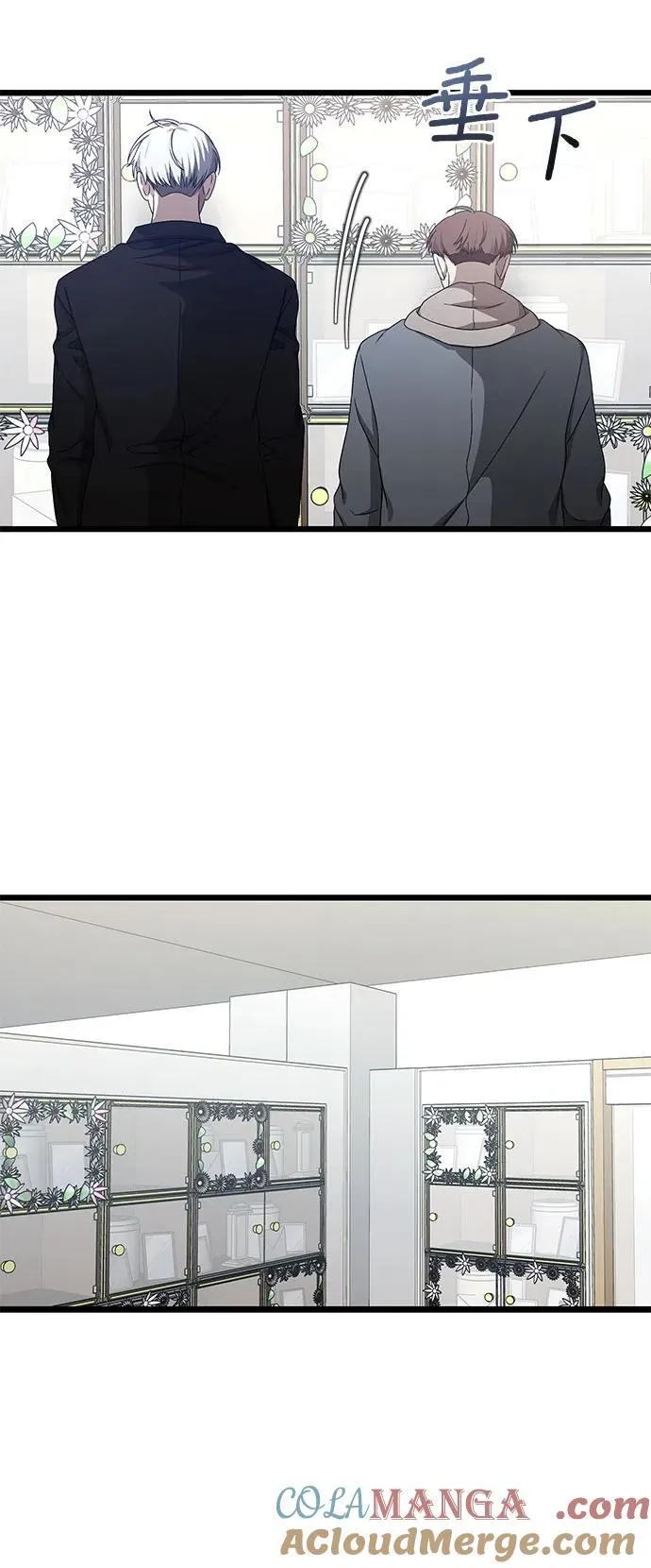 第138话 第31页