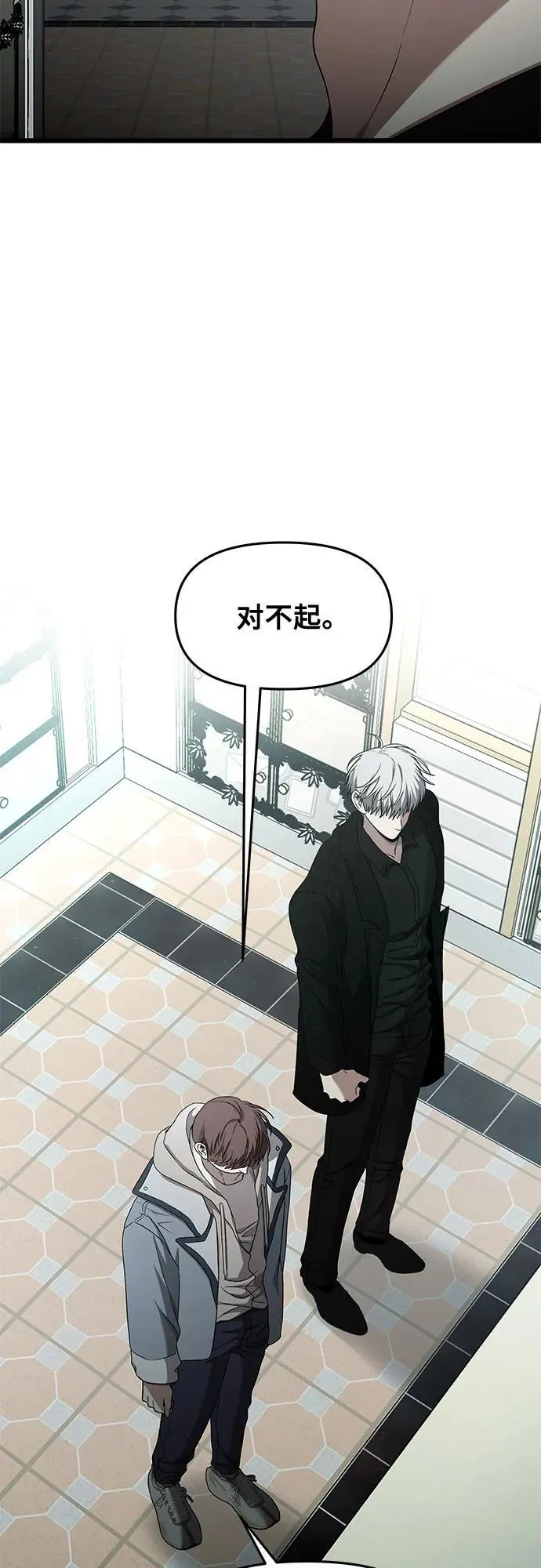 第138话 第33页