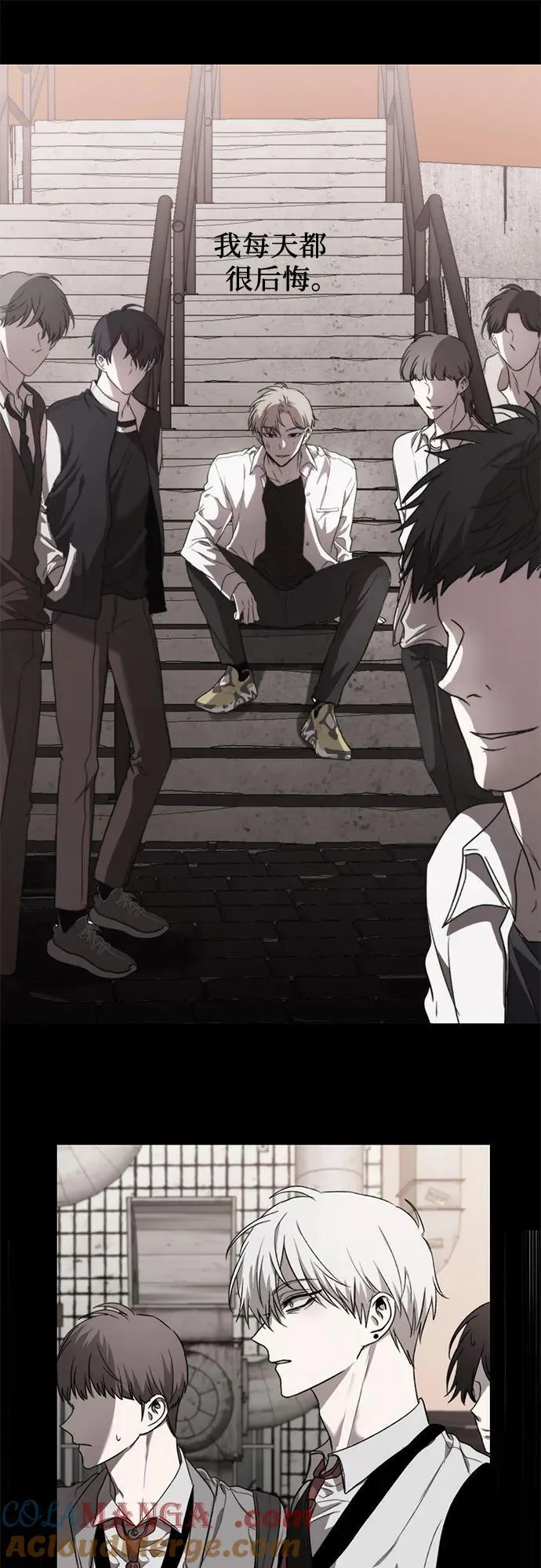 第138话 第37页
