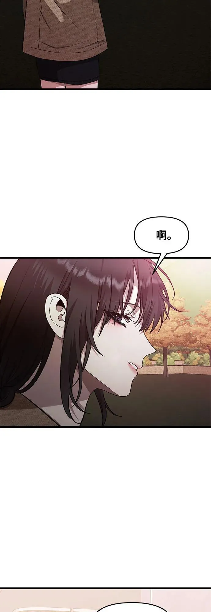 第138话 第48页