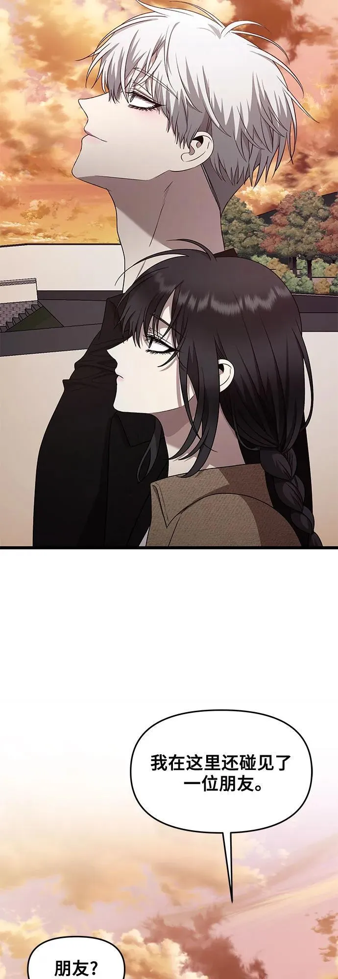 第138话 第50页