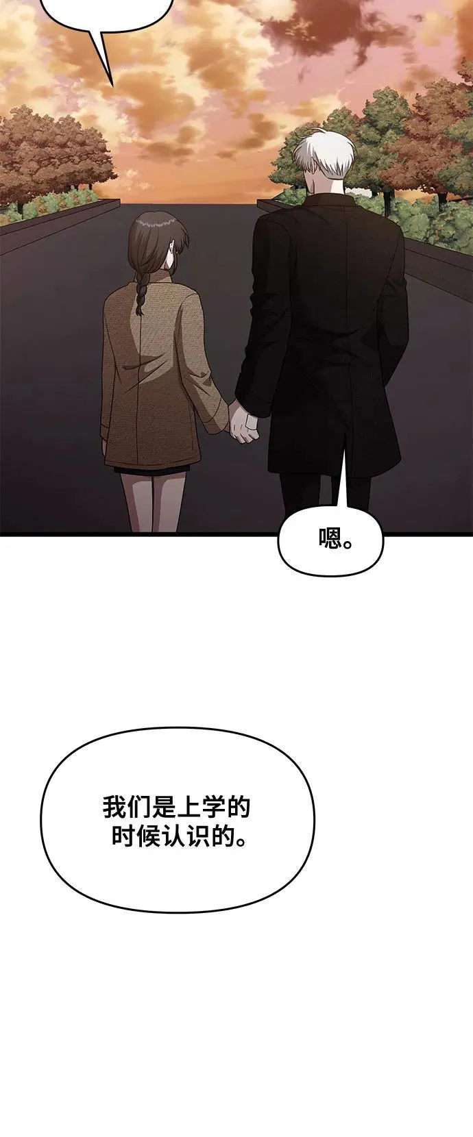 第138话 第51页