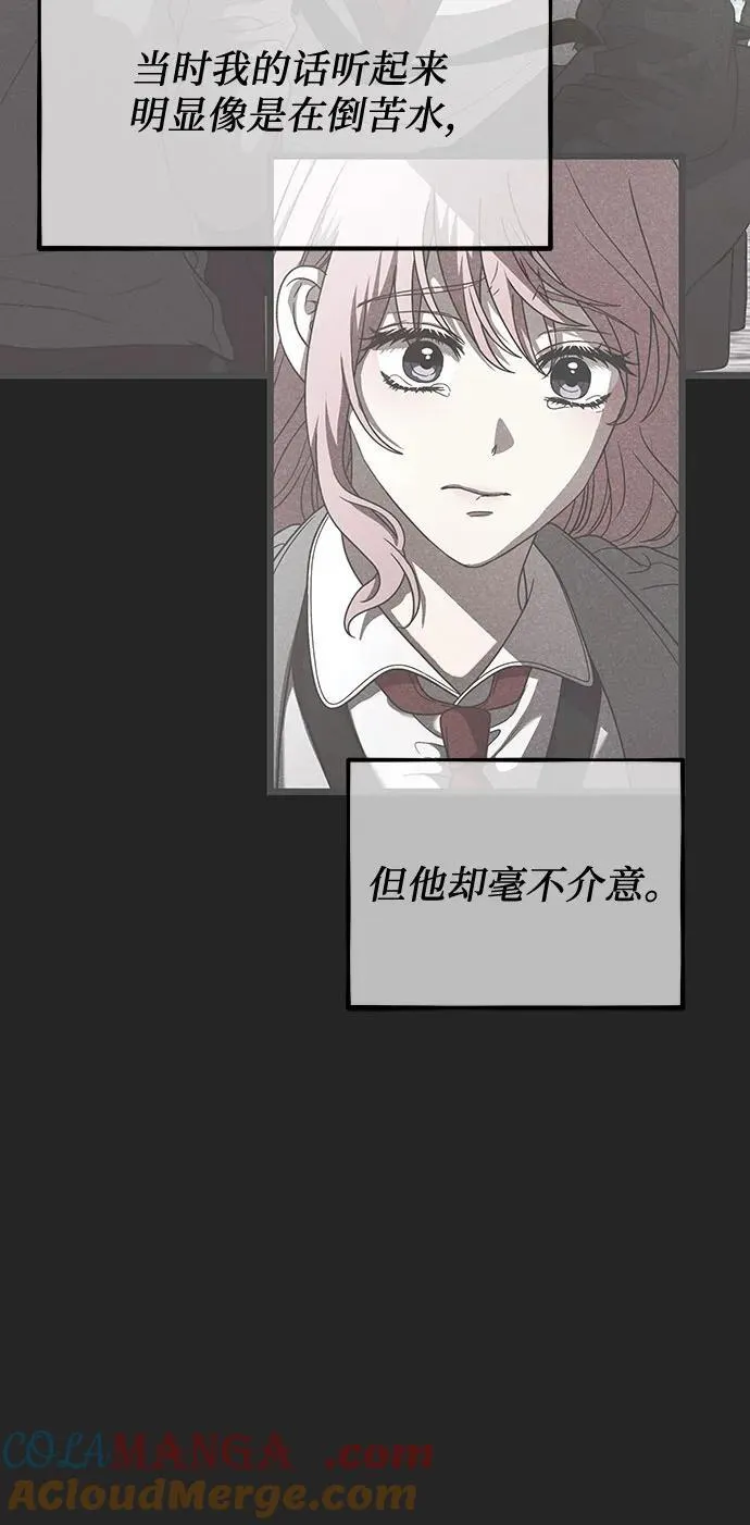 第138话 第61页