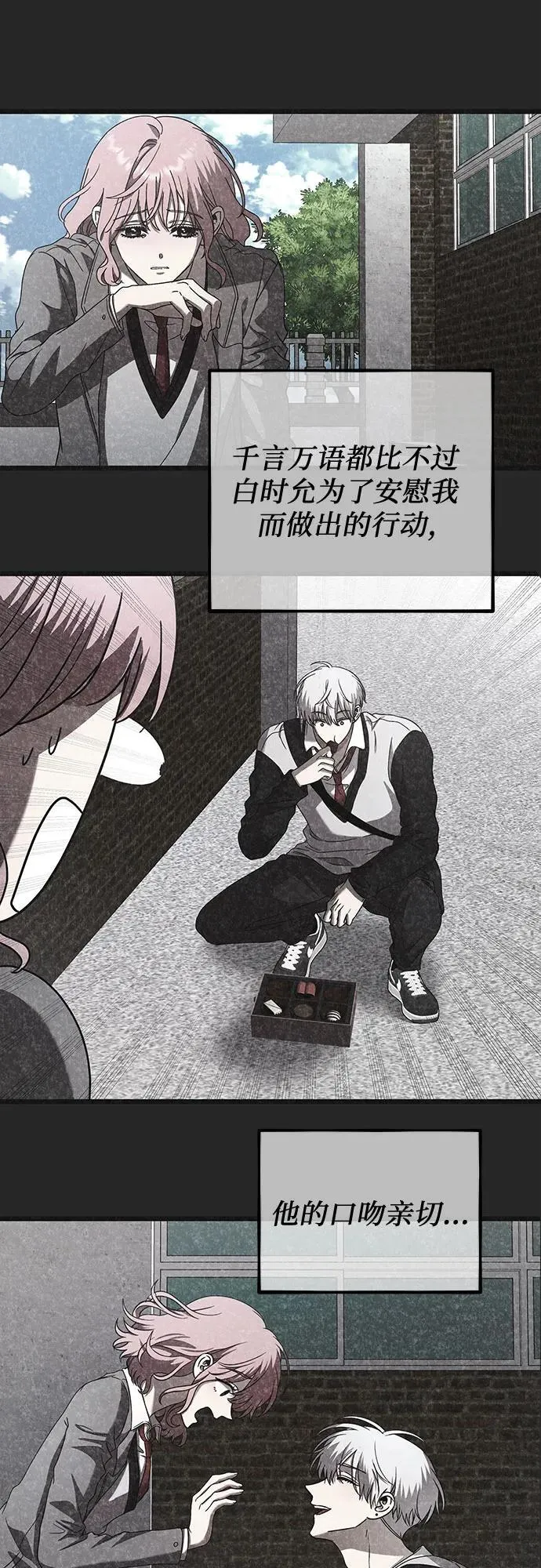 第138话 第62页